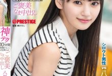 八掛うみ(八掛海)作品ABF-260发布！10分钟搞你出水！她有六大绝招！【EV扑克官网】