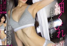 上田紗奈(上田纱奈)作品MEYD-896发布！刚洗完澡的「神之腰」嫂嫂曲线超辣，忍不住爆走追击NTR！【EV扑克官网】