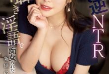 八木奈々(八木奈奈)作品MIDV-209发布！深夜加班逆NTR！痴女上司第一人称淫语诱惑！【EV扑克官网】