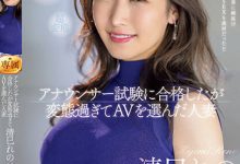 清巳れの(清巳礼乃)出道作品JUQ-461发布！「超好色的主播级人妻」，「M属性体质」超想被狠狠攻击！【EV扑克官网】