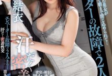 波多野結衣(波多野结衣)作品MIAA-165发布！与美乳邻居在电梯里紧密性交，没信号时就疯狂打炮【EV扑克官网】