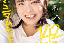 月本海咲出道作品MIFD-257发布！男优都这么大支吗？142公分的理科女子被插晕了！【EV扑克官网】