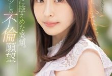 柚月沙央梨出道作品MEYD-784发布！岬さくら(岬樱)的接班人！被老公冷落5年的寂寞人妻出阵！【EV扑克官网】