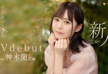 神木蘭(神木兰)出道作品FSDSS-509发布！8MAN新王牌去处揭晓！【EV扑克官网】