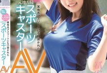 [EBOD-849]有超过三位数的男人上床经验 体育主播富安玲于奈被外送到粉丝家里提供服务了【EV扑克官网】