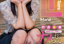 SDAB-235,円井萌华（圆井萌华）最新作品2022-11-22发布！【EV扑克官网】