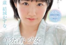 MIFD-176,结城かずな(结城和奈，Yuki-Kazunai)最新作品2021/09/07发布！【EV扑克官网】