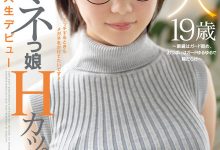 MIFD-139,初爱ねんね(初爱宁宁，Ui-Nenne)最新作品2020/12/13发布！【EV扑克官网】