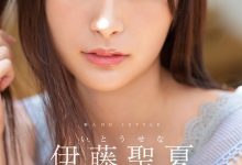 [SSIS-653]新一代美腿教科书！ 压倒美貌加全身性感带！ S1 2023第一新人伊藤圣夏现身【EV扑克官网】