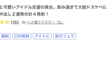 [FC2-PPV-3788088]近期无码最清秀妹子！ 她的真实身份曝光了！【EV扑克官网】