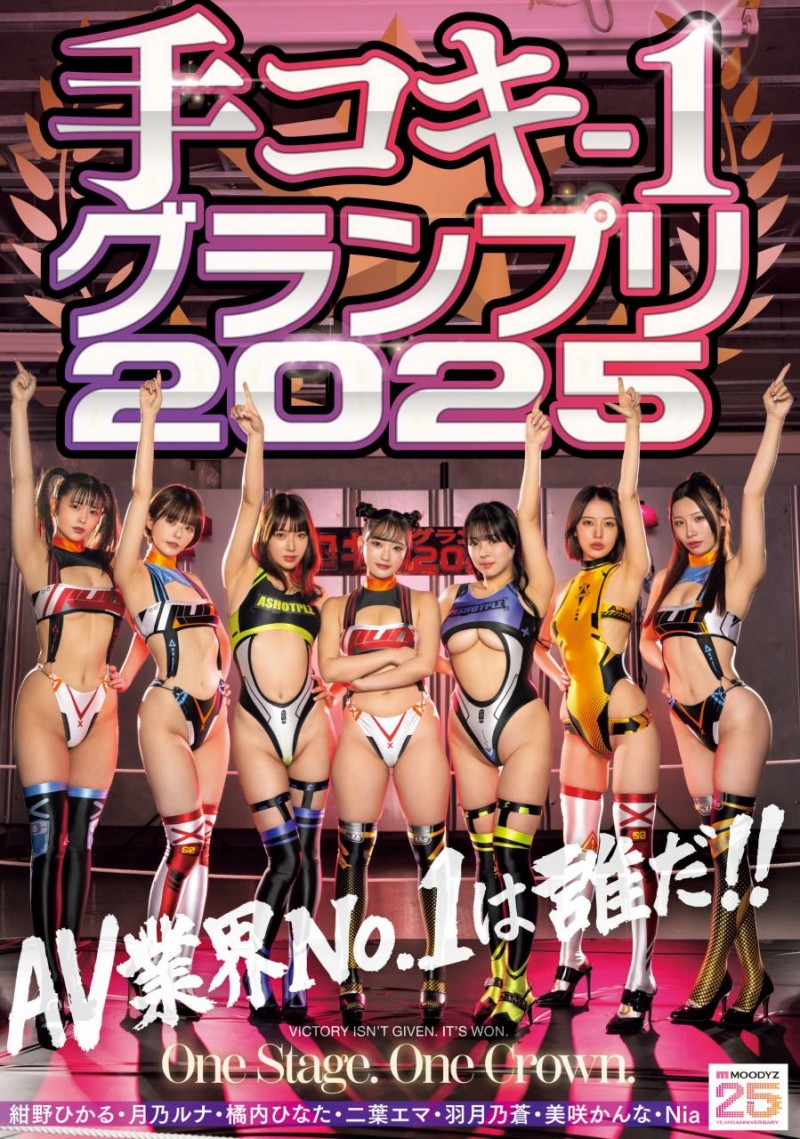 [CKCK-023]谁是业界手枪王？7位女艺人争桂冠！