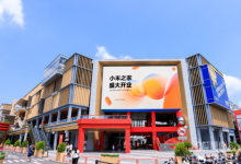 小米之家商业有限公司法定代表人变更 张健接替孙波【EV扑克官网】