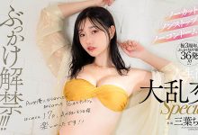 dldss-429,三叶ちはる(三叶千春)最新作品2025/10/09发布！【EV扑克官网】