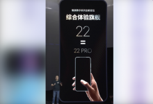 魅族发布会竖屏直播引吐槽 几十万网友开启治颈椎模式？【EV扑克官网】