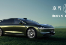 享界S9T正式上市 30.98万元起重塑豪华旅行车价值【EV扑克官网】