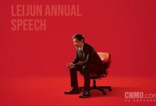 雷军：小米每次进步都是被挑战逼的 关键改变在2020年【EV扑克官网】