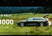 余承东：享界S9T大定破1.3万辆 问界M8交付破9.4万辆【EV扑克官网】