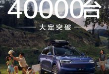 全新问界M7上市24小时大定突破4万份 支持华为ADS 4【EV扑克官网】