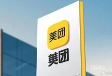 美团无人机：正式开启夜间配送服务 每日测试2000架次【EV扑克官网】