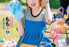 二宮もも(二宫桃)作品SDMUA-076发布！在公园溜小孩的新手妈妈带男优回家在婴儿床旁被中出【EV扑克官网】