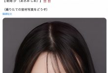 エイトマン（8MAN）又有顶级新秀现身！你觉得正不正？【EV扑克官网】