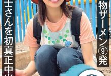 前田美波作品NAMH-002发布！100%真的精子！真正无套抽插中出！AV界的新良心诞生？【EV扑克官网】