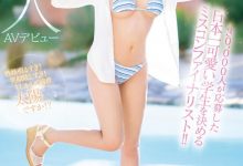 堀北桃愛(堀北桃爱)出道作品IPZZ-713发布！IP社四大新人之一！她是自30,000人选美赛脱颖而出的美少女！【EV扑克官网】