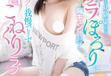 石川澪作品MIDV-516发布！看清楚了！奶头就要这么玩！【EV扑克官网】