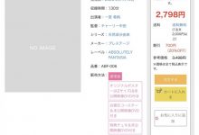 一宮希帆(一宫希帆)没有死啊！还去蚊香社喷汁了！【EV扑克官网】