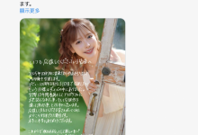 震撼！桃乃木かな(桃乃木香奈)即将引退【EV扑克官网】