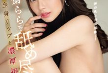 安齋らら(安斋拉拉)、神乳现踪！【EV扑克官网】