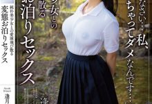 逢月ひまり(逢月日葵)作品APAA-419发布！纯朴美少女爱液四溅，「粉红巨乳诱惑」超变态做爱！【EV扑克官网】