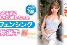 桜庭きき(樱庭希希)出道作品IPIT-034发布！擅长刺人但想被捅！全国大赛出名的美少女在淫光幕前流口水！【EV扑克官网】