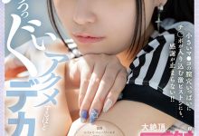 齋齋いつき(斋斋树)作品FTAV-011发布！单挑日本三大巨炮！台湾女优大绝顶谢谢Sex！【EV扑克官网】