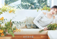 最新状况update！山岸あや花(山岸绮花)在经纪公司官网【EV扑克官网】