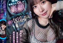 五日市芽依作品HMN-735发布！土味上班族下班后竟是恶魔肉食女！每天狩猎男人玩中出【EV扑克官网】