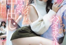 松本いちか(松本一香)作品MIH-018发布！只插5分钟不算出轨！超商打工巧遇前女友，被抓去短时间中出好几次【EV扑克官网】