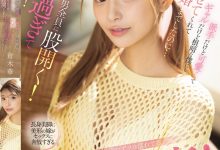 倉木華(仓木华)作品SONE-876发布！关东第一淫乱人妻！对每个男的都能张开腿，24H小穴都是湿的【EV扑克官网】