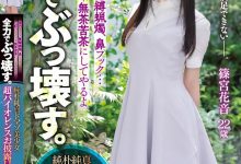 哪泥？出道时被虐超惨的那位美少女被无码卖家捕获了！【EV扑克官网】