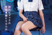 桜もこ(樱萌子)作品CAWD-429发布！闺蜜偷东西！制服美少女成代罪羔羊惨遭「中出制裁」！【EV扑克官网】