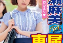 名作复活！Max-a为回归的長瀬麻美(长濑麻美)安排的是？【EV扑克官网】