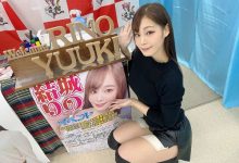 G奶AV女优結城りの(结城莉乃)宣布无限期休兵！「纤维肌痛症」惊人病况曝光了【EV扑克官网】