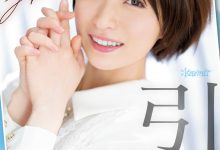 [CAWD-385]在出道三周年发布引退作！ 琴井汐里（琴井しほり）忍不住哭了！【EV扑克官网】