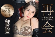 [JUL-790]美好的再会 舞原圣复活签下专属合约【EV扑克官网】