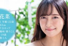 [MOGI-034]两年没有性生活 下定决心拍艾薇的楠木花菜前一晚勤练口技和骑乘位！【EV扑克官网】