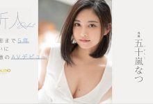 FSDSS-384,五十岚なつ(五十岚夏，Igarashi-Natsu)最新作品2021/12/23发布！【EV扑克官网】