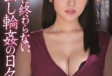 JUL-792,神宫寺ナオ(神宫寺奈绪，Jinguji-Nao)最新作品2021/12/14发布！【EV扑克官网】