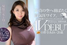 JUL-791,小野寺あおい(小野寺葵，Onodera-Aoi)最新作品2021/12/14发布！【EV扑克官网】