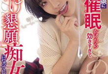 HND-955,深田咏美 (深田えいみ)最新作品2021-02-21发布！【EV扑克官网】