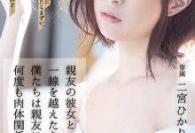 ADN-272,二宫ひかり(二宫光，Ninomiya-Hikari)最新作品2020/11/07发布！【EV扑克官网】